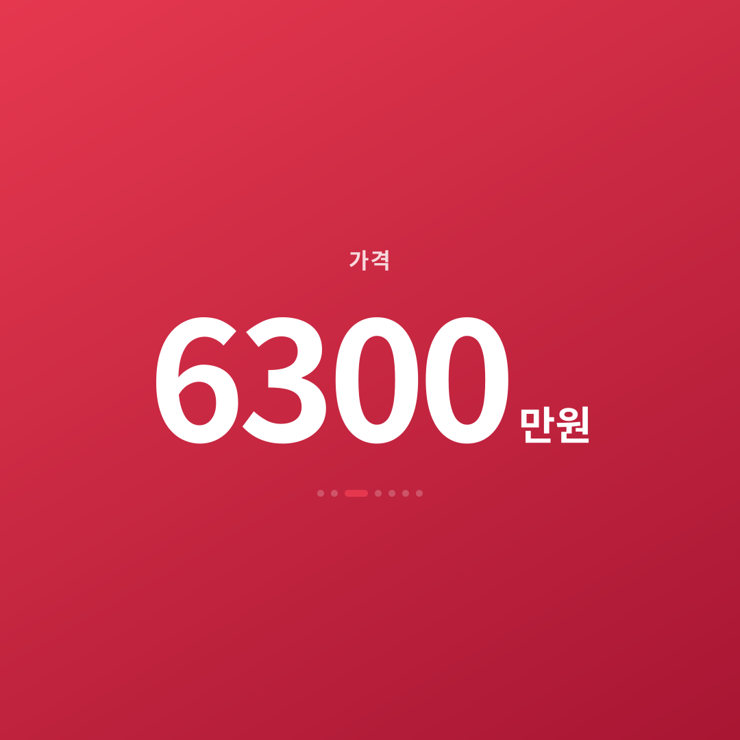 2번째 카드