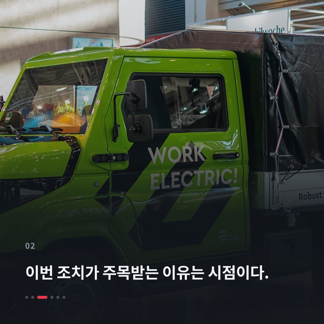 2번째 카드