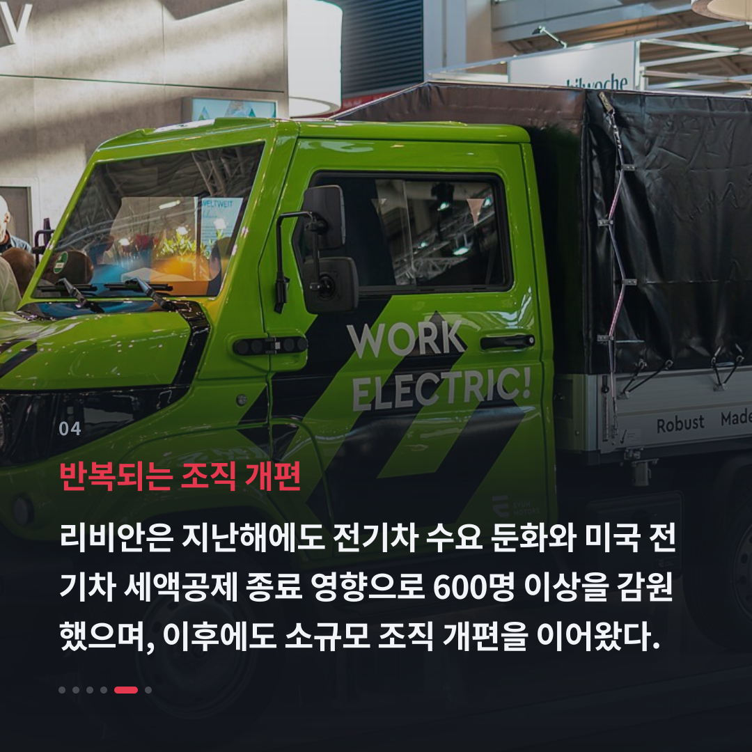 4번째 카드