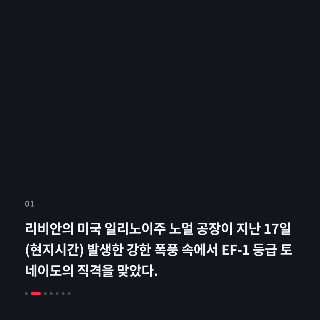 1번째 카드