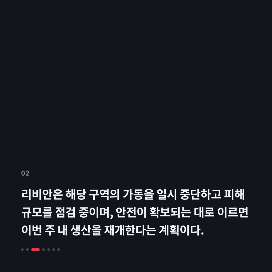 2번째 카드