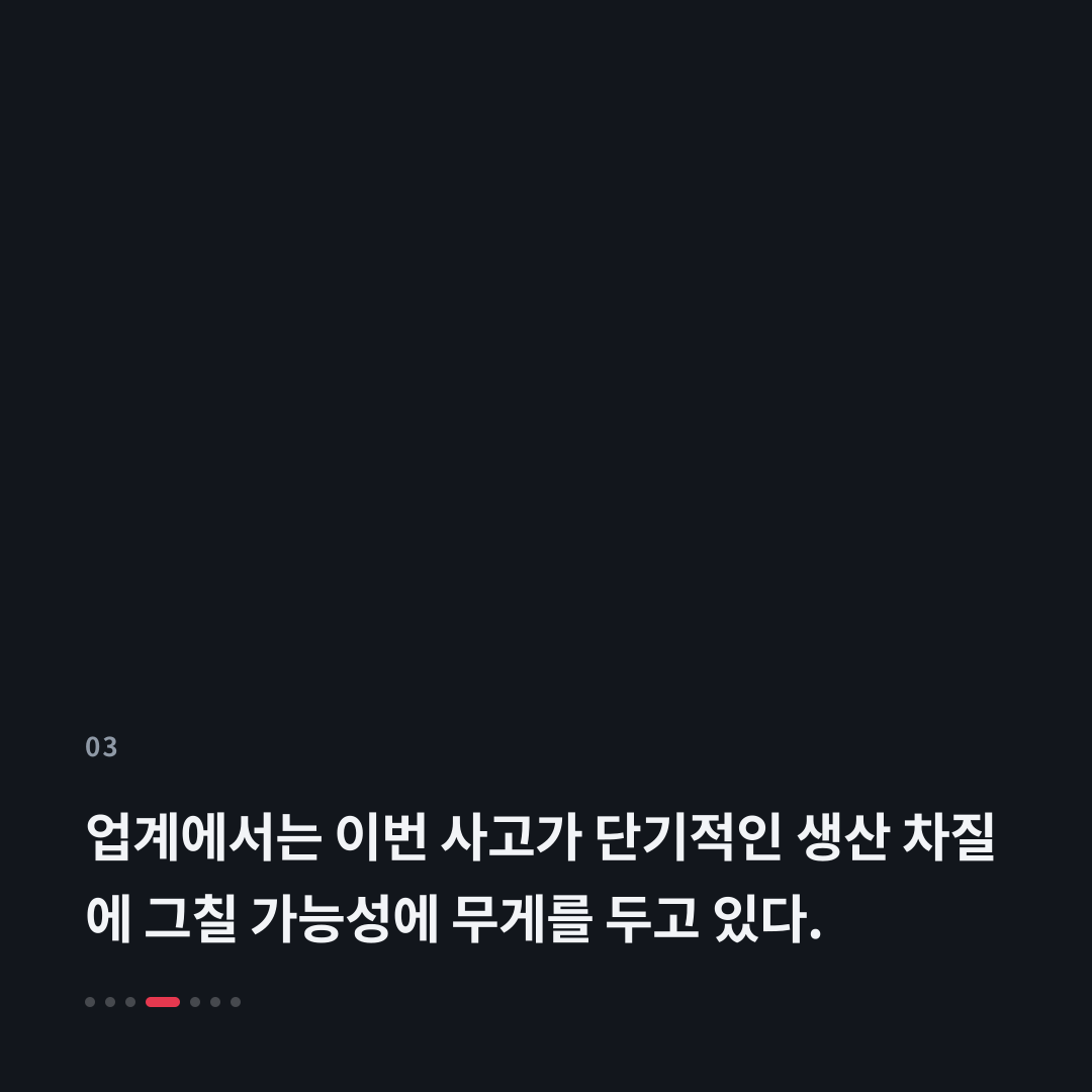 3번째 카드