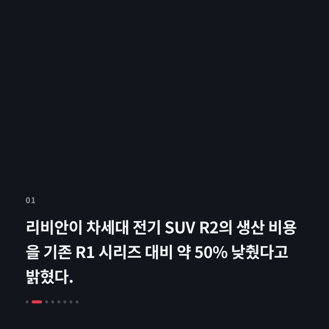 1번째 카드