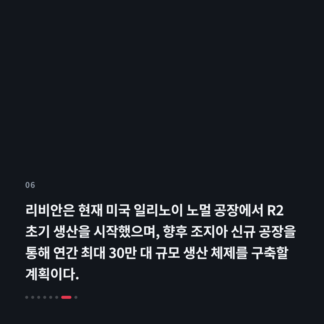 6번째 카드