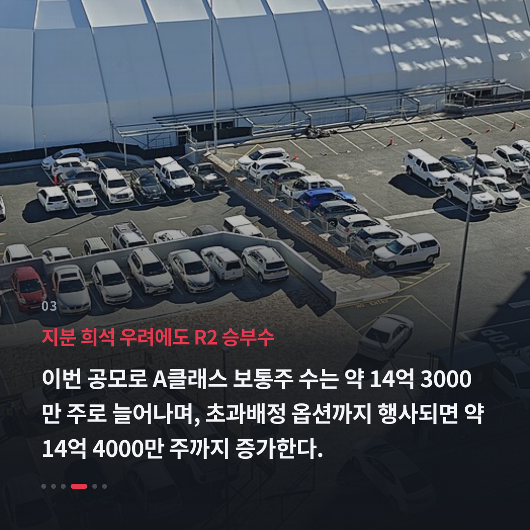 3번째 카드