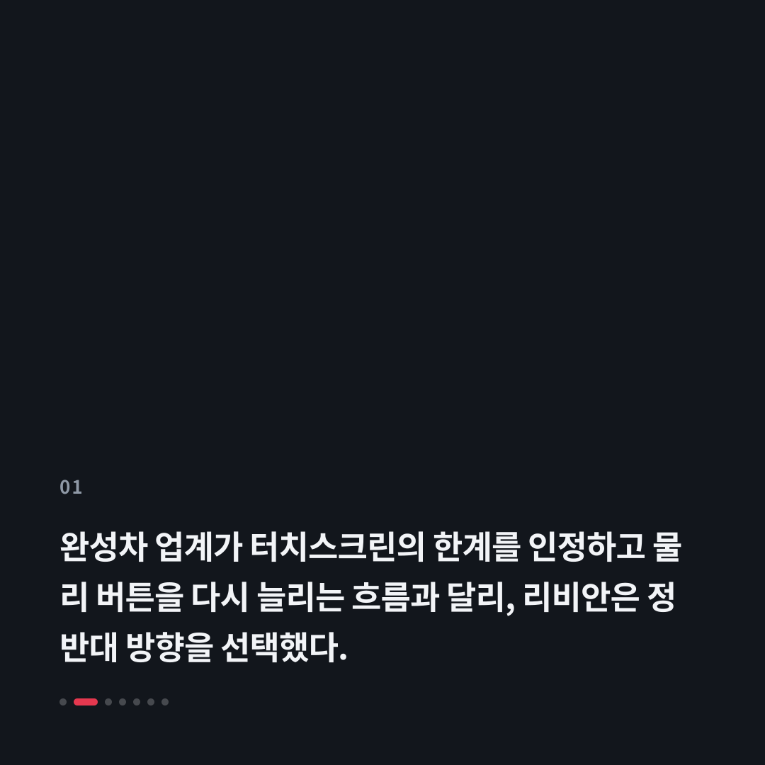 1번째 카드