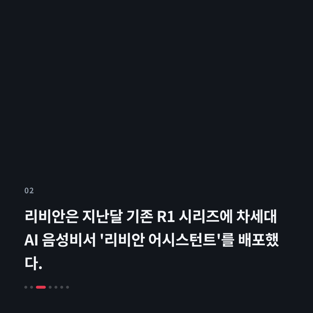 2번째 카드