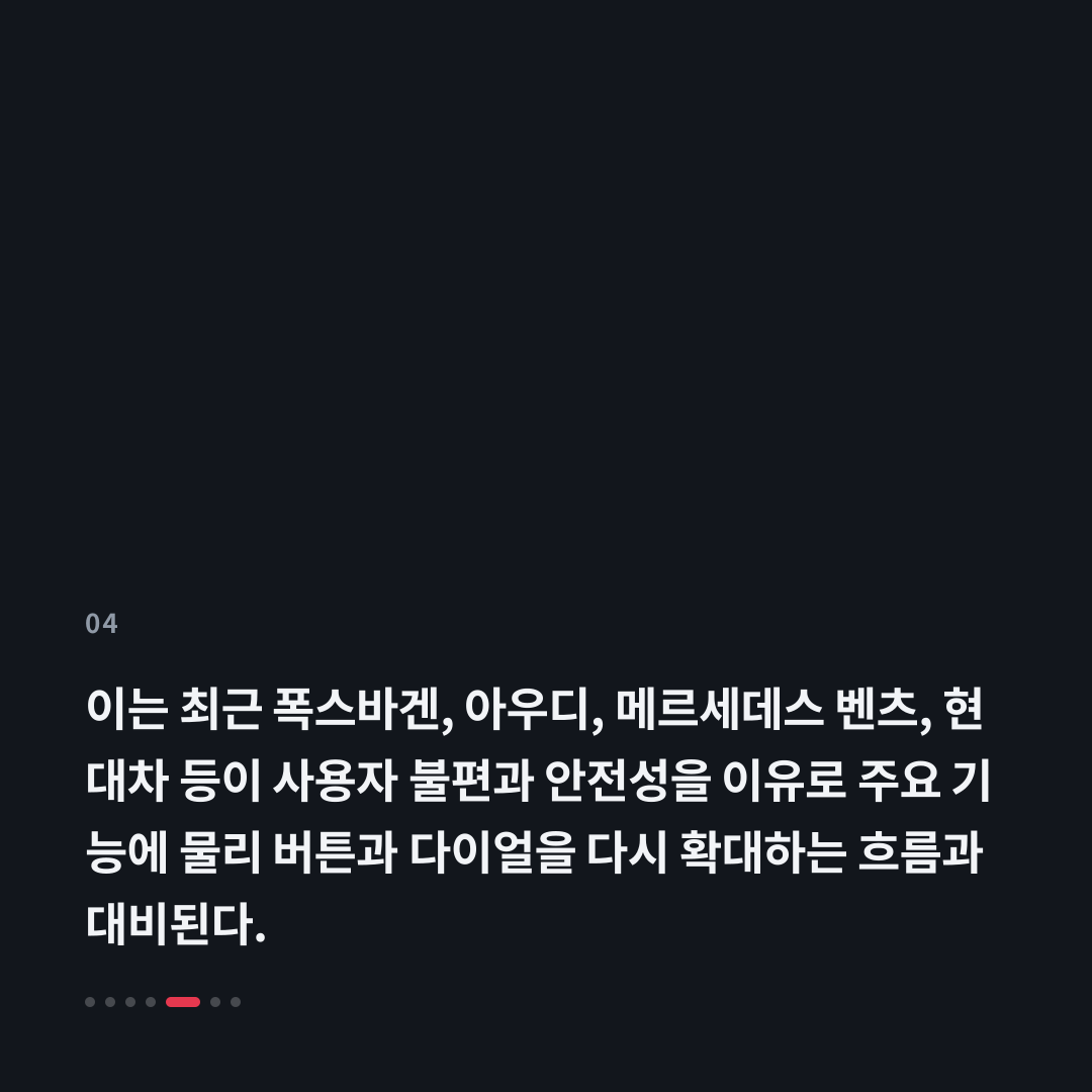 4번째 카드