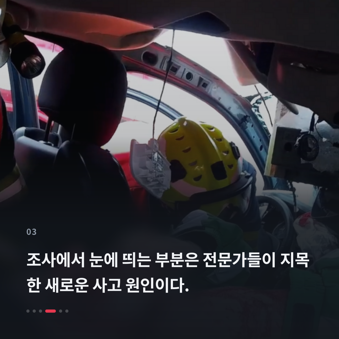 3번째 카드