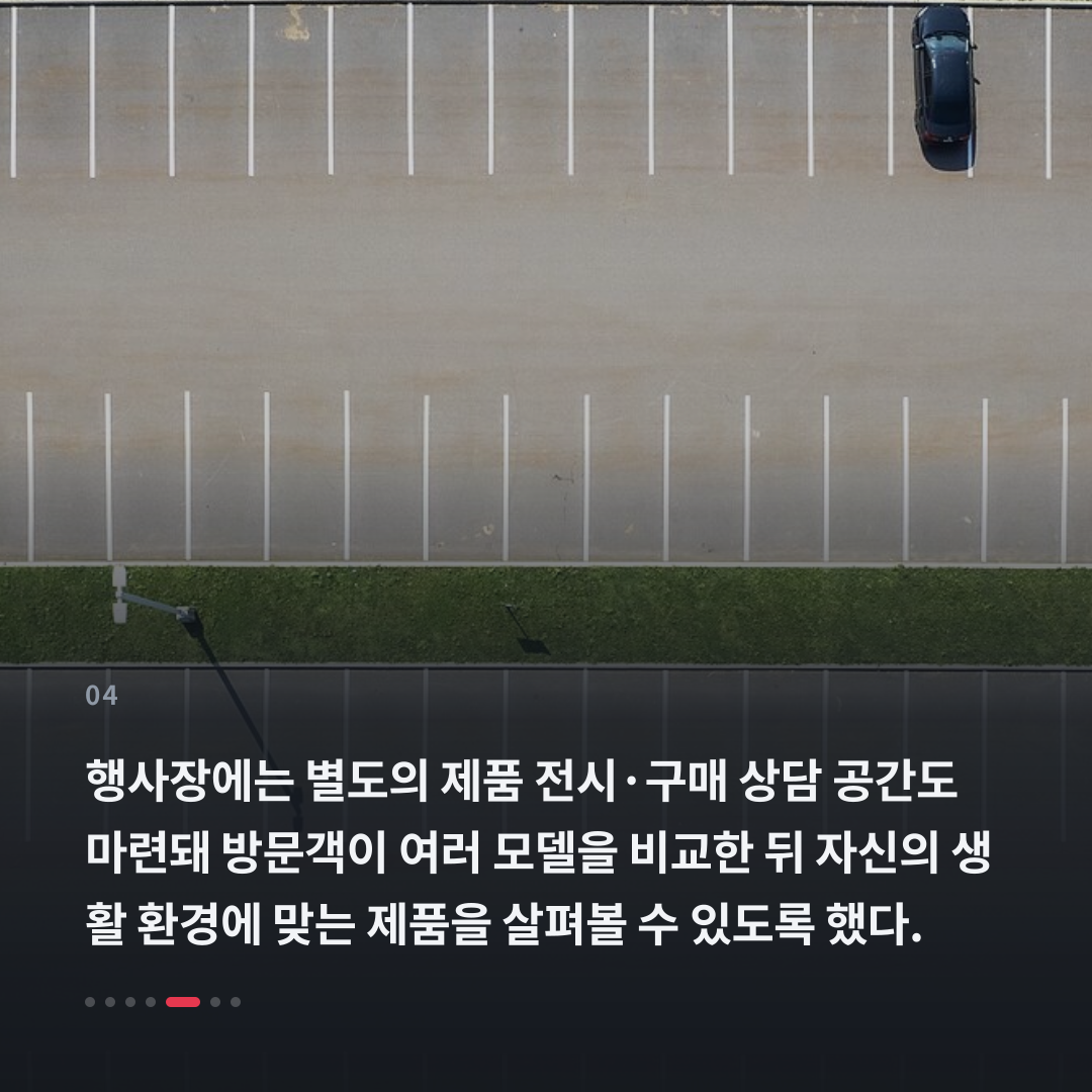 4번째 카드