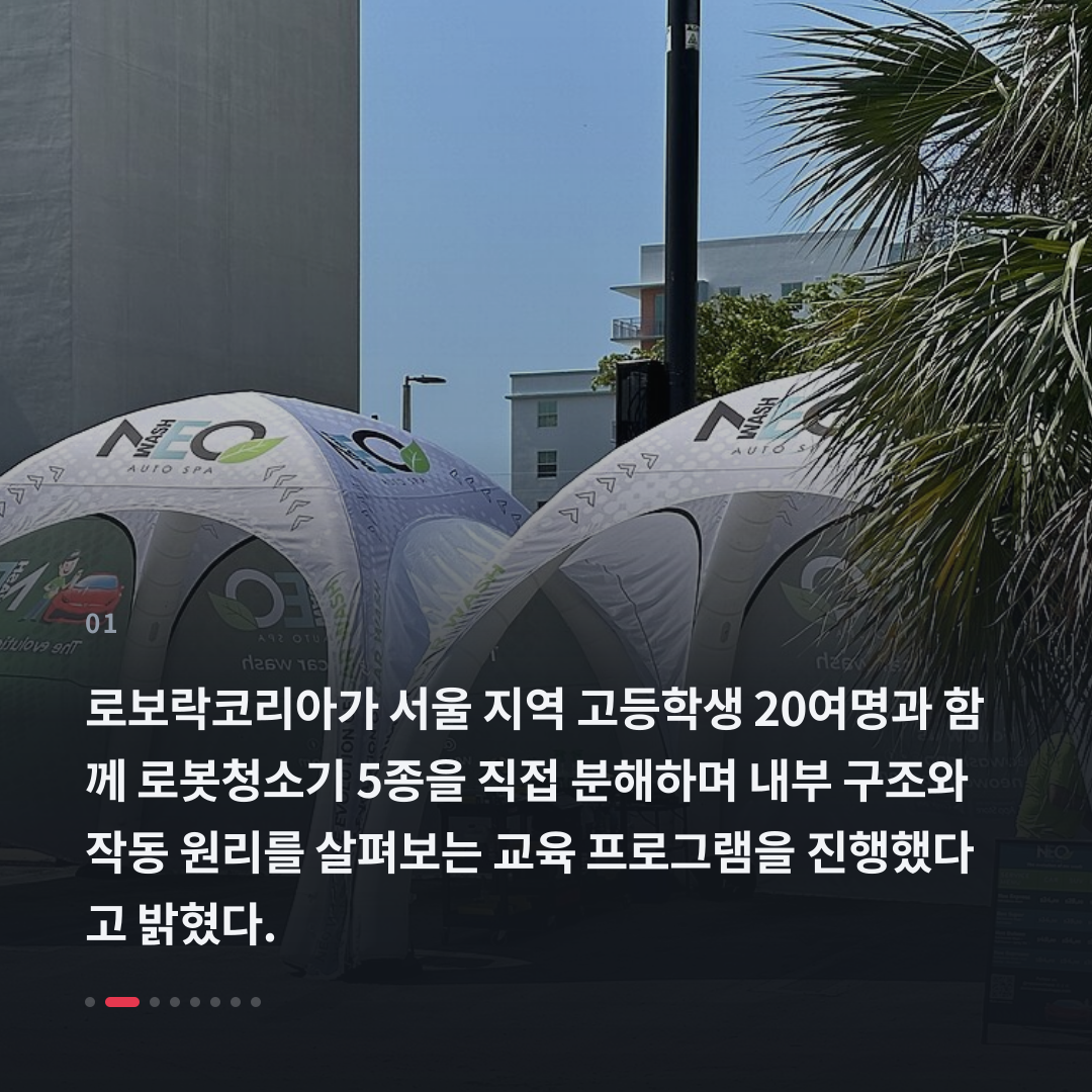 1번째 카드