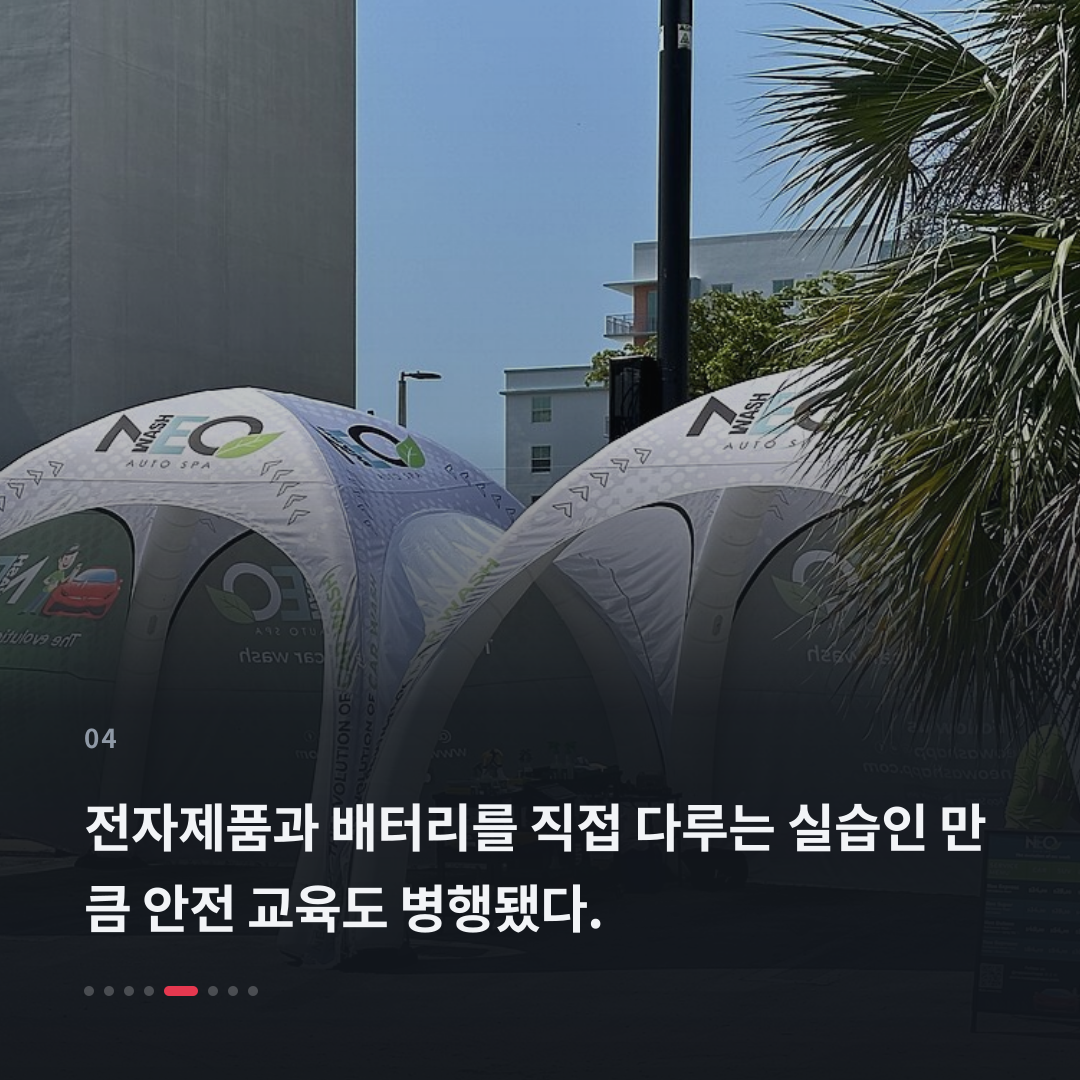 4번째 카드