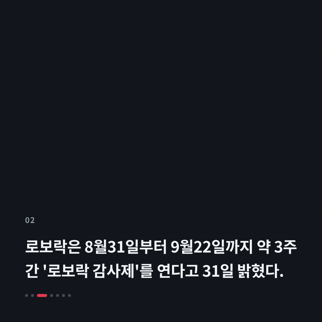 2번째 카드