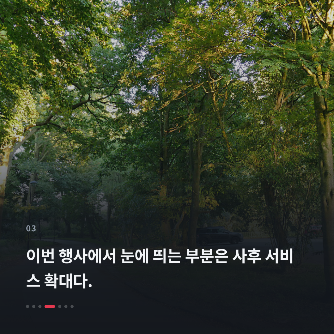3번째 카드