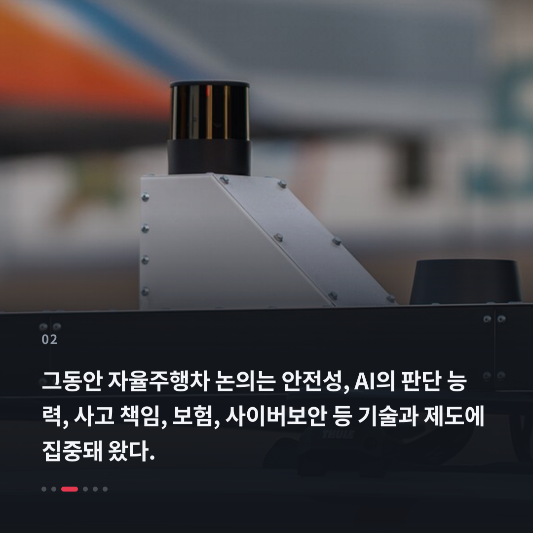 2번째 카드