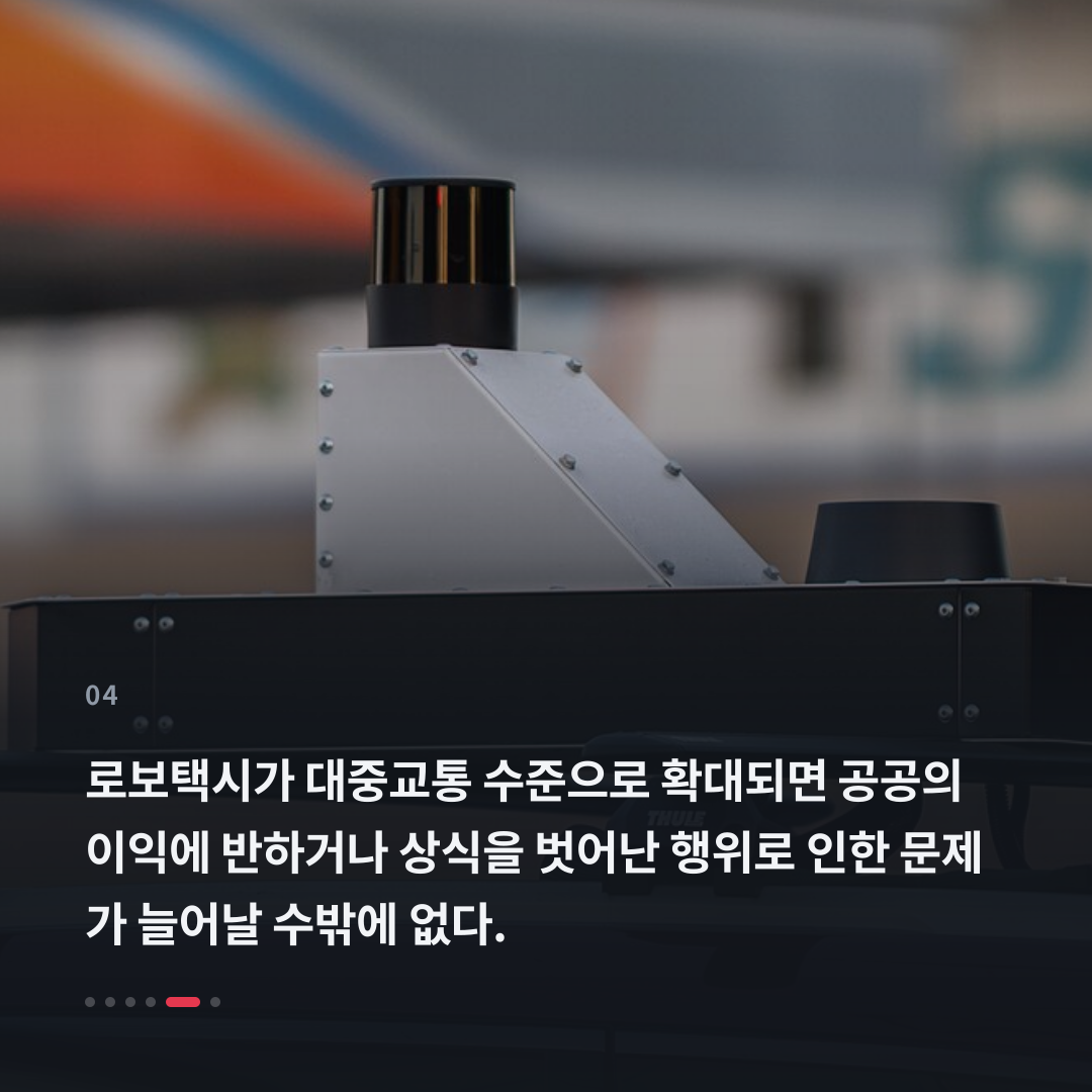 4번째 카드