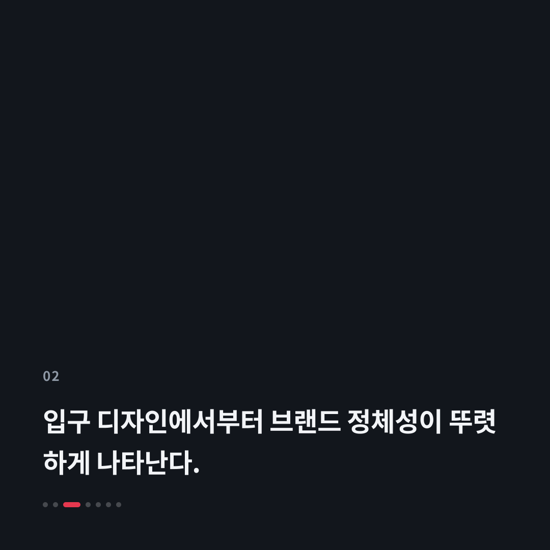 2번째 카드