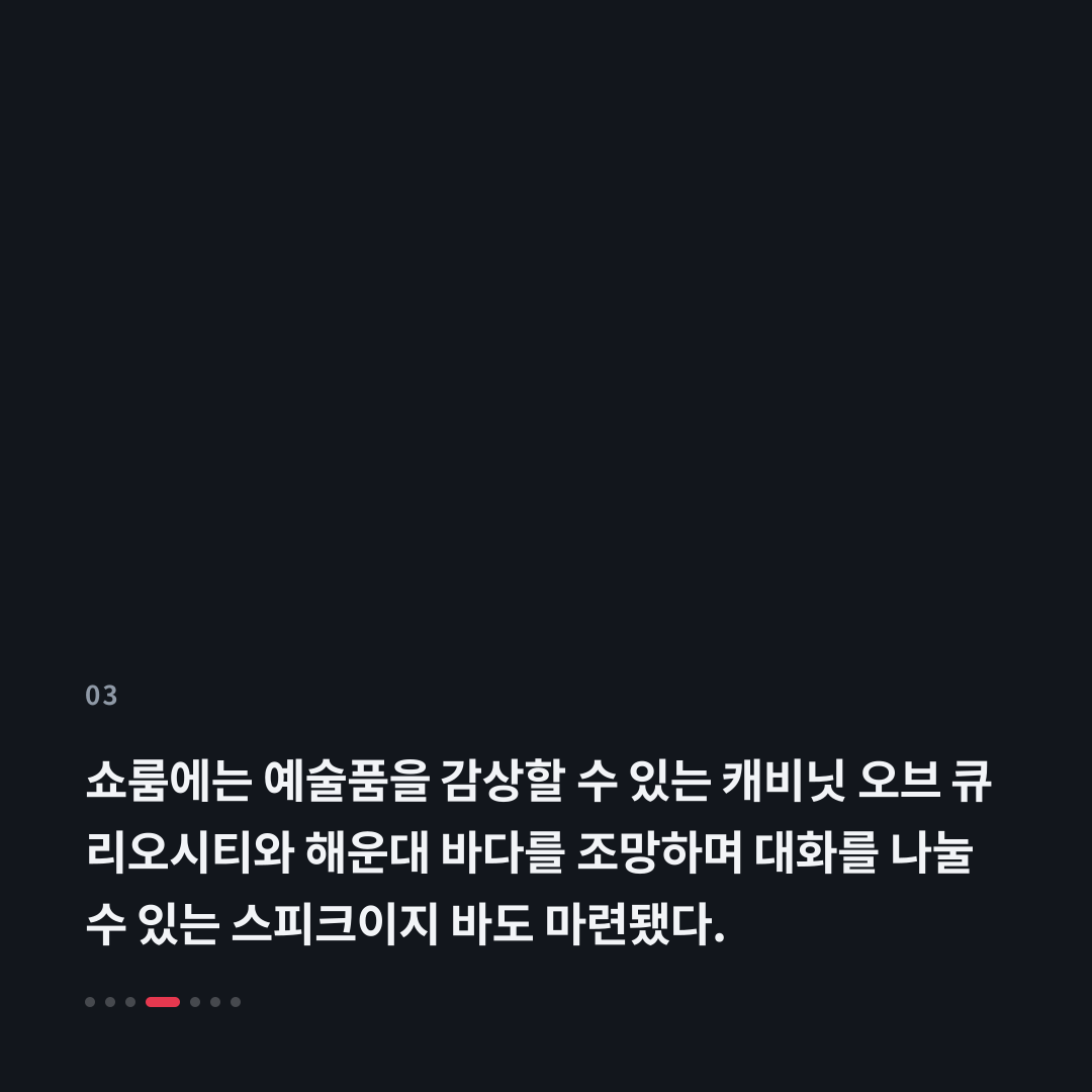 3번째 카드