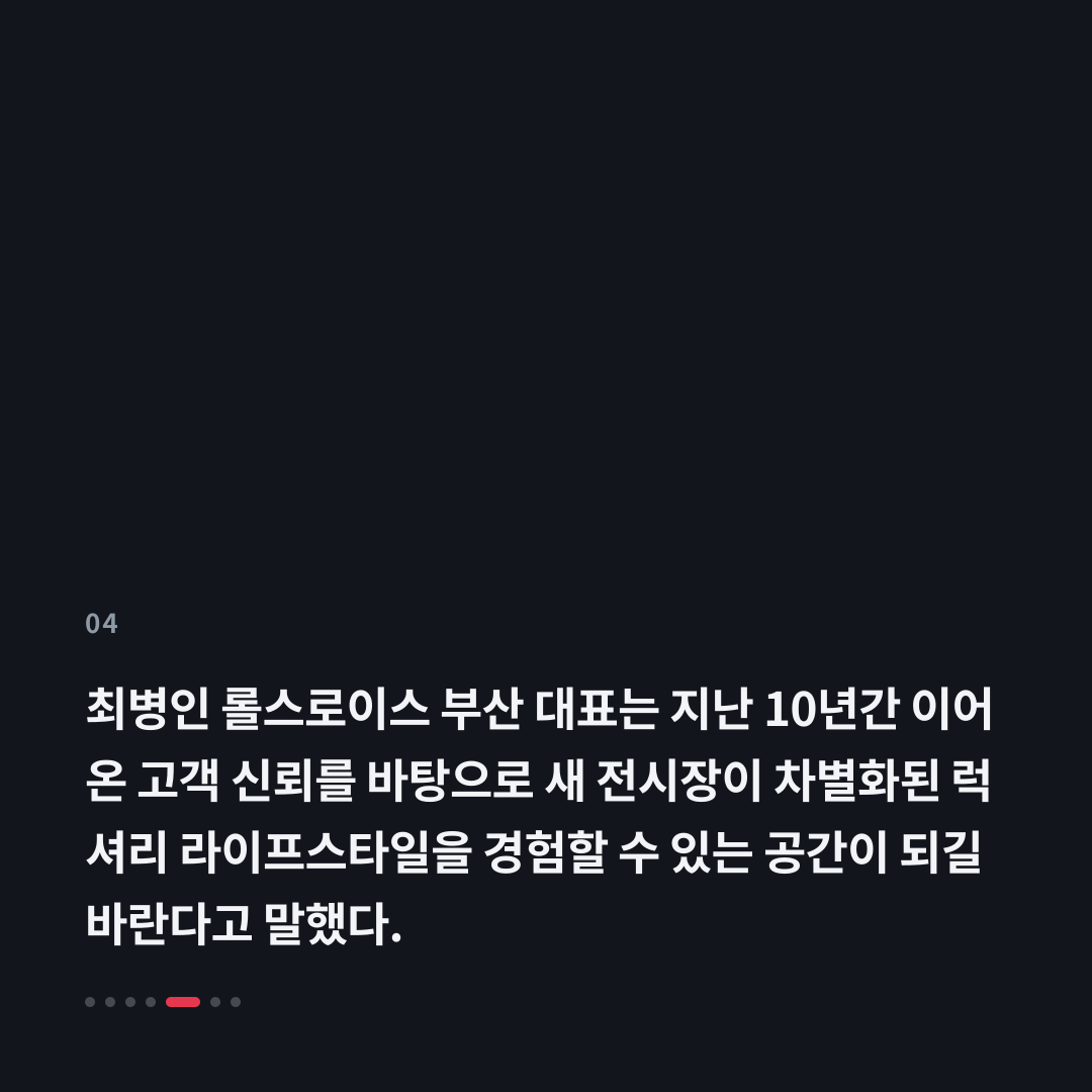 4번째 카드