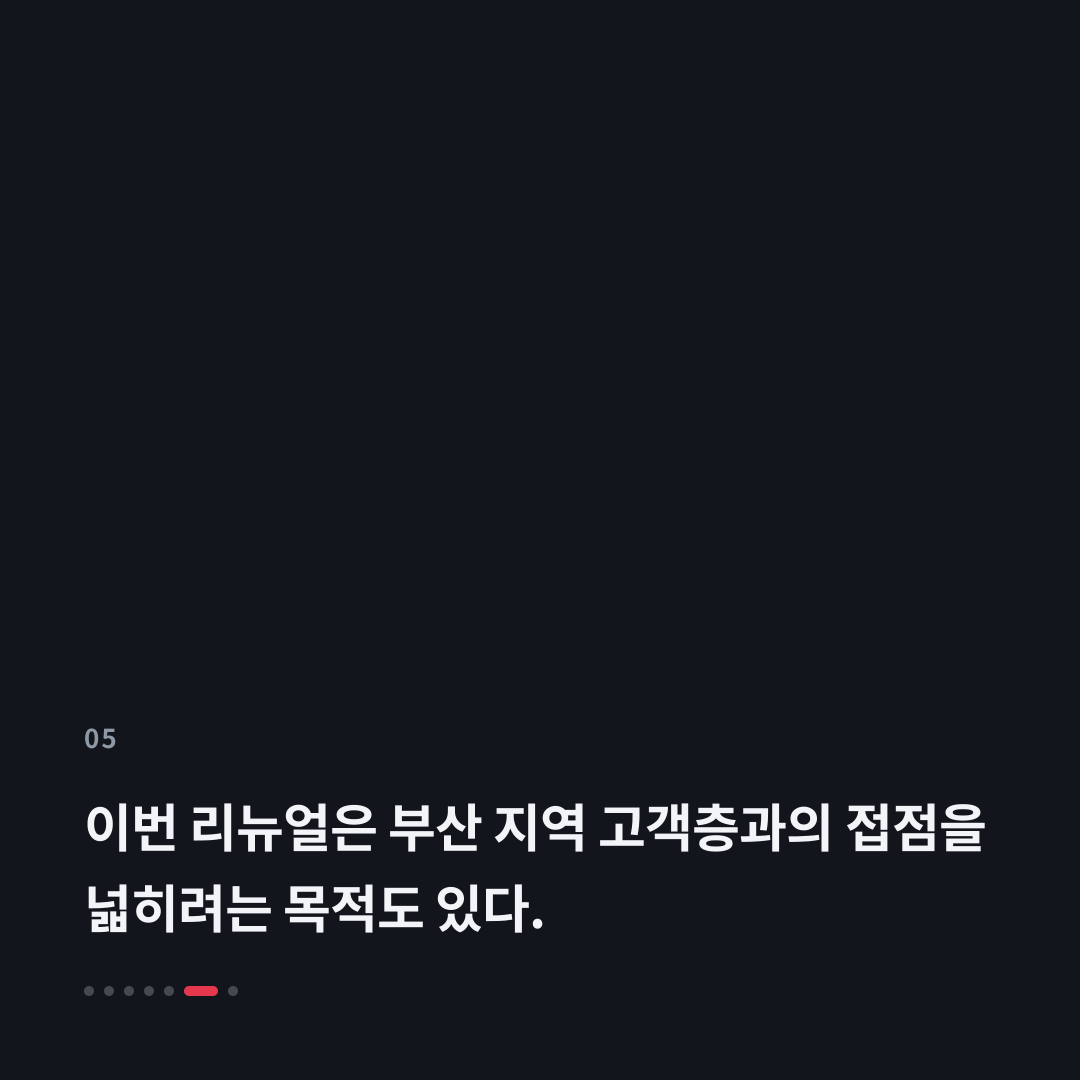5번째 카드