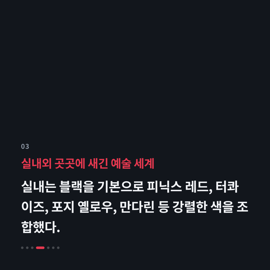 3번째 카드