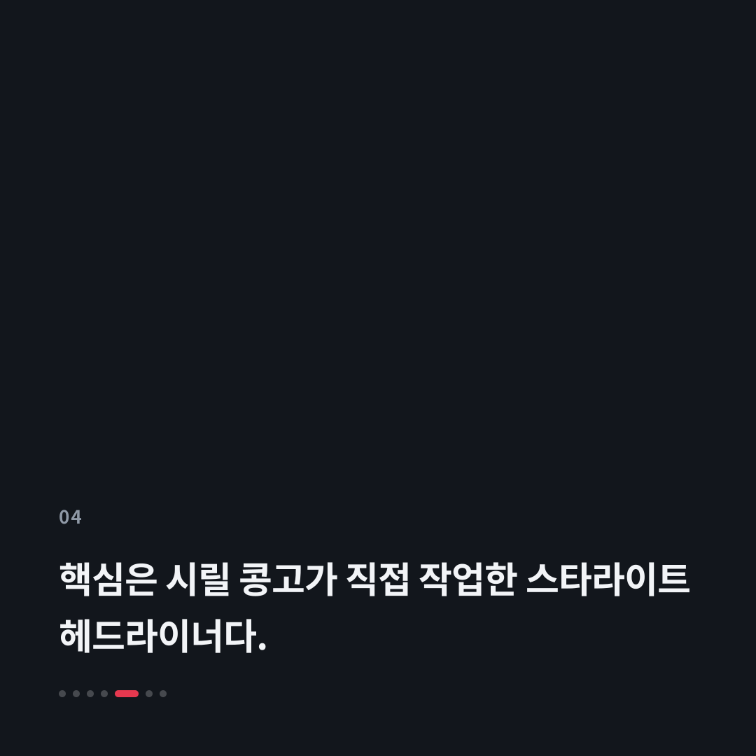 4번째 카드