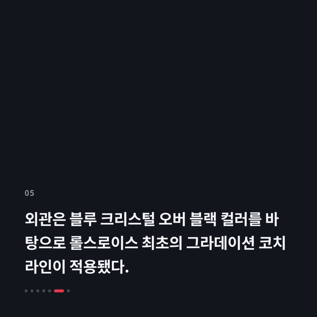 5번째 카드