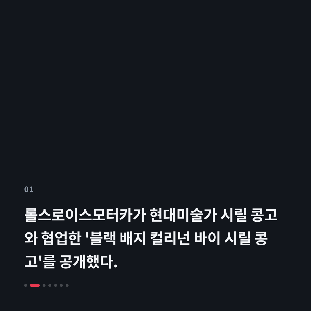 1번째 카드