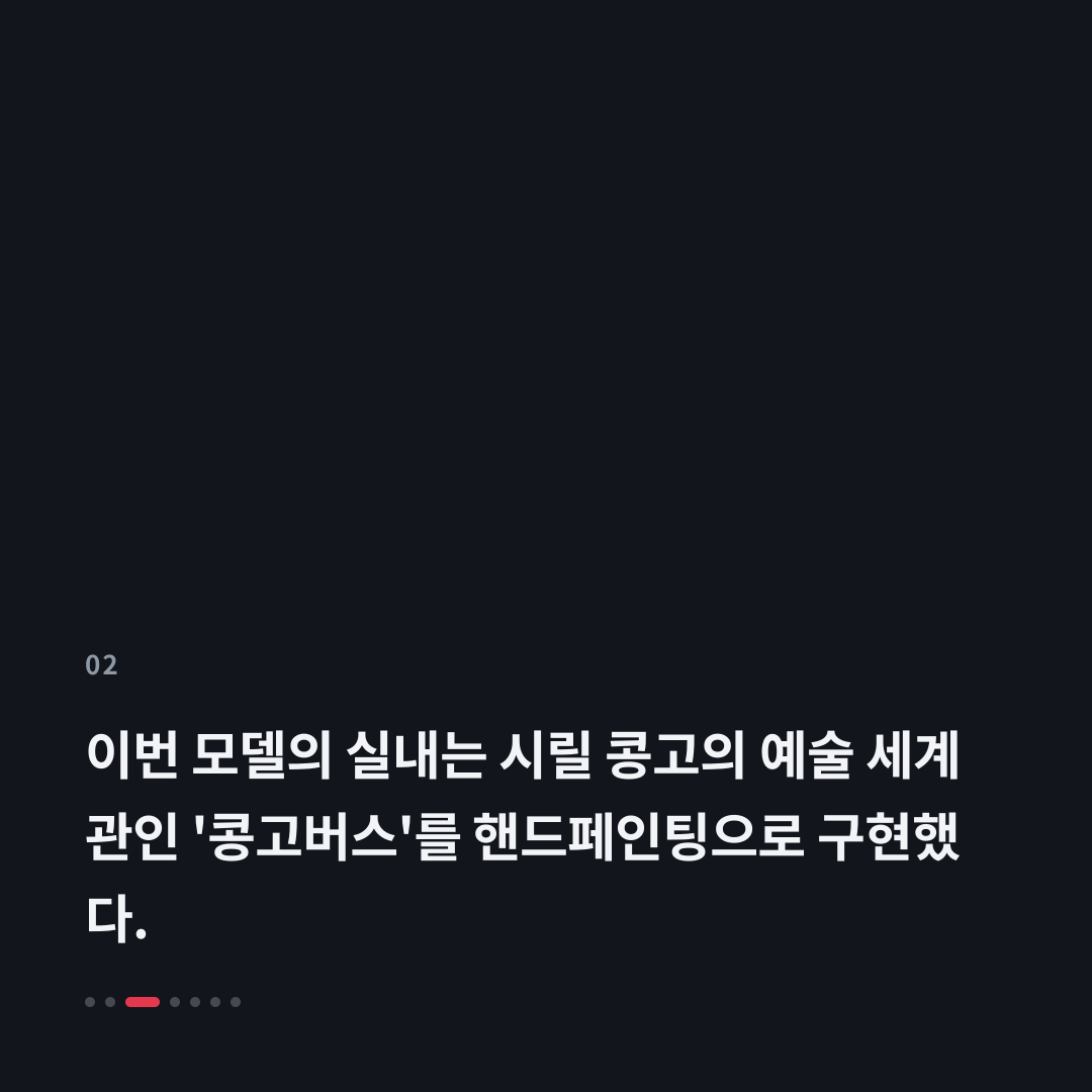 2번째 카드