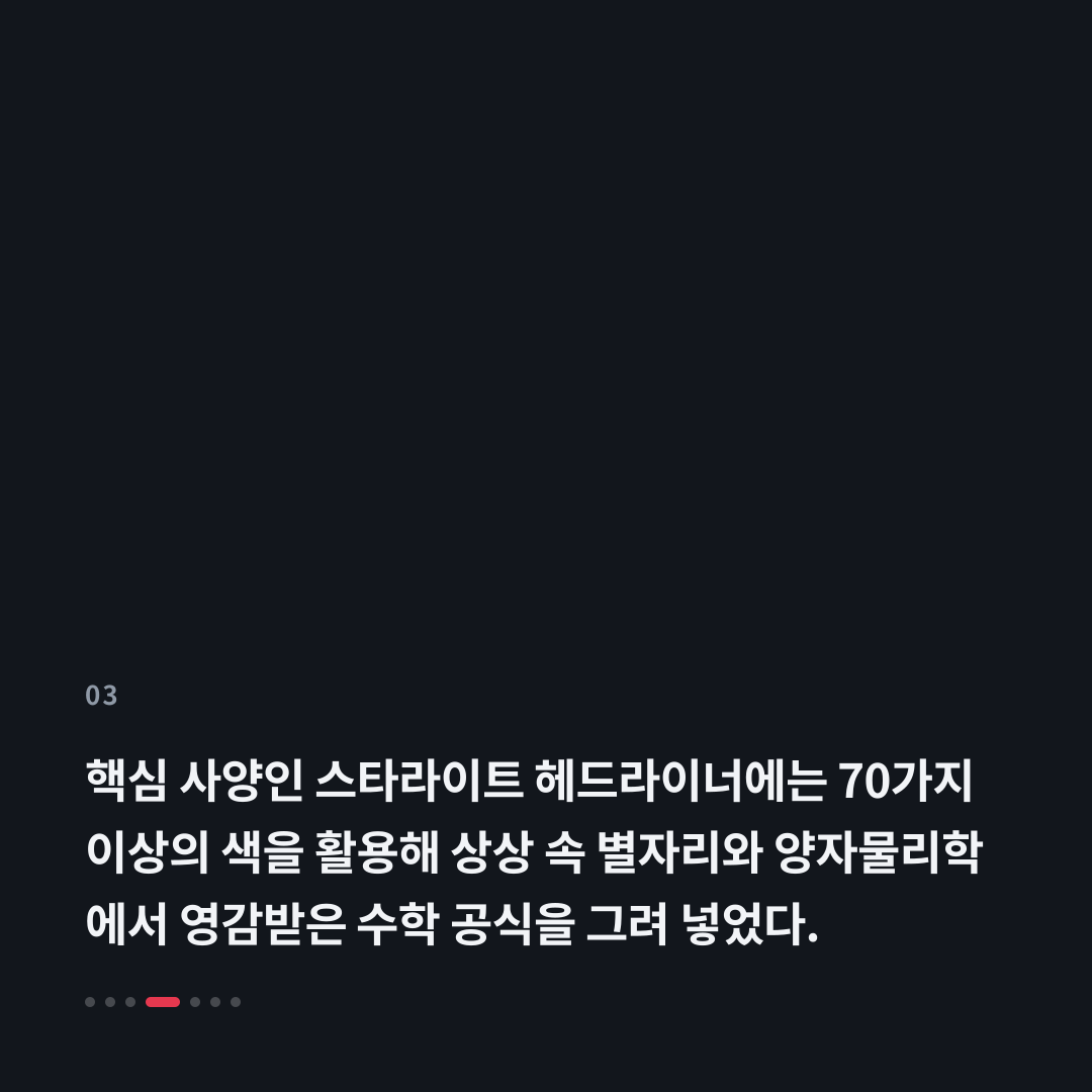 3번째 카드
