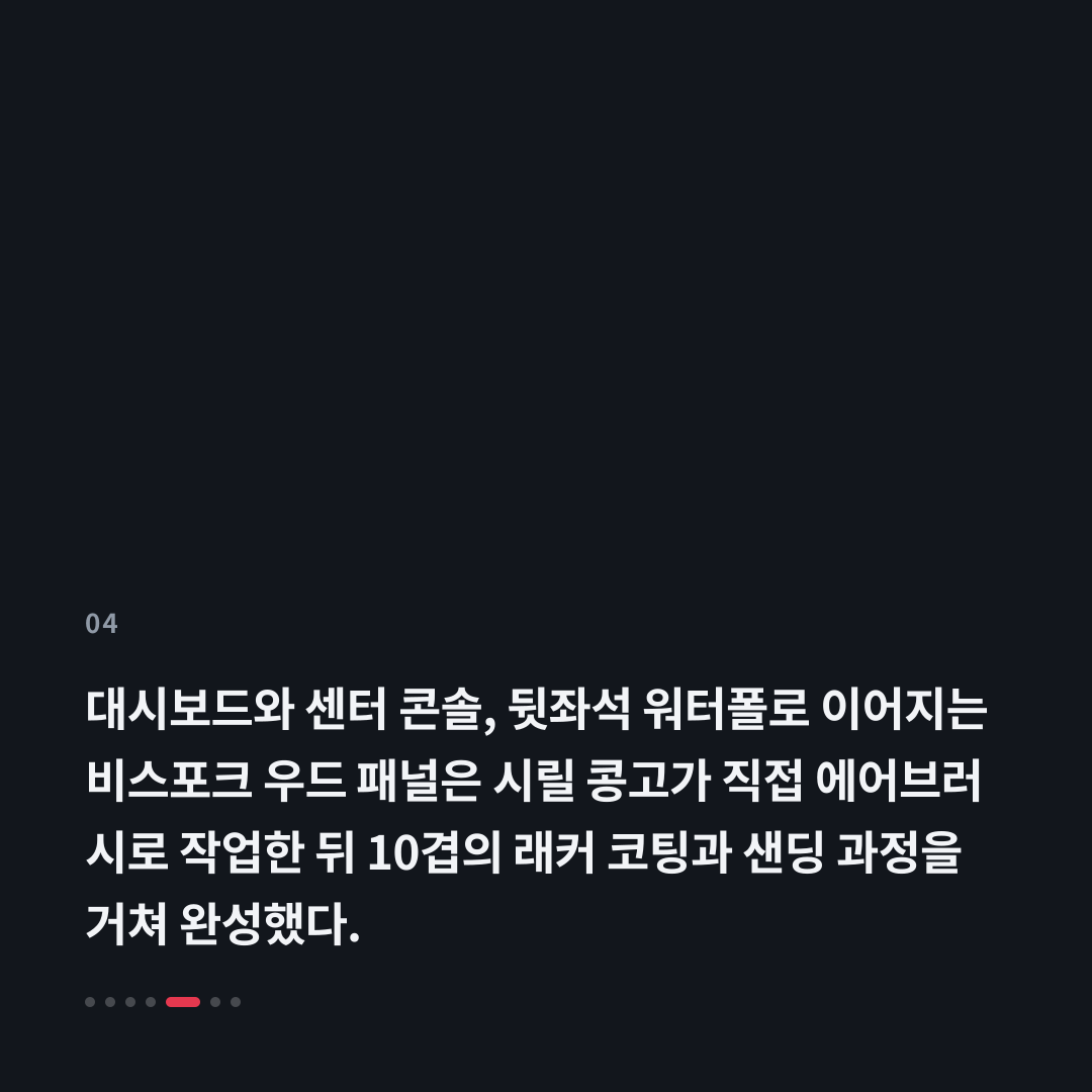 4번째 카드