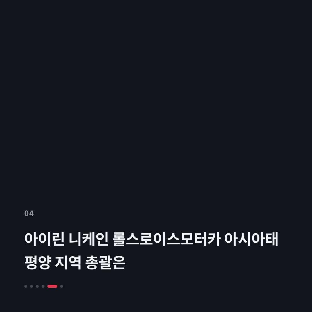 4번째 카드