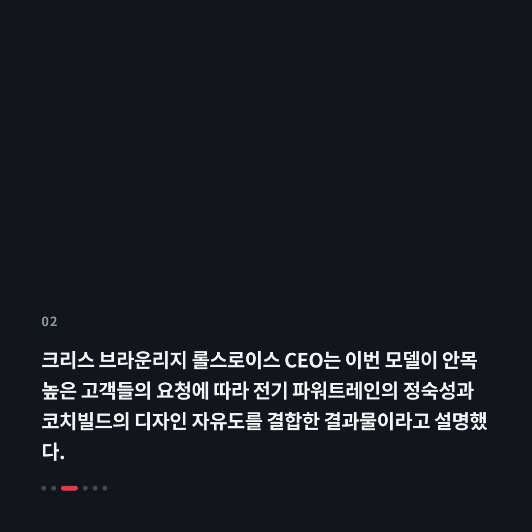 2번째 카드