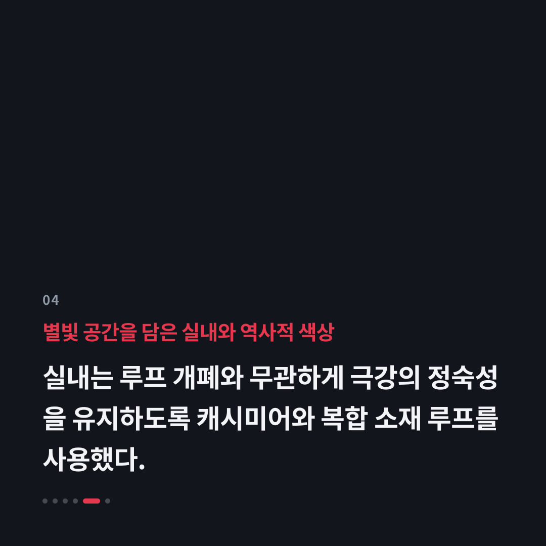 4번째 카드