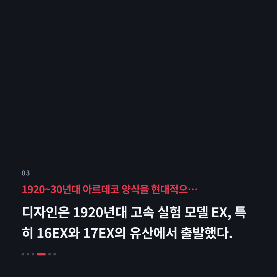 3번째 카드