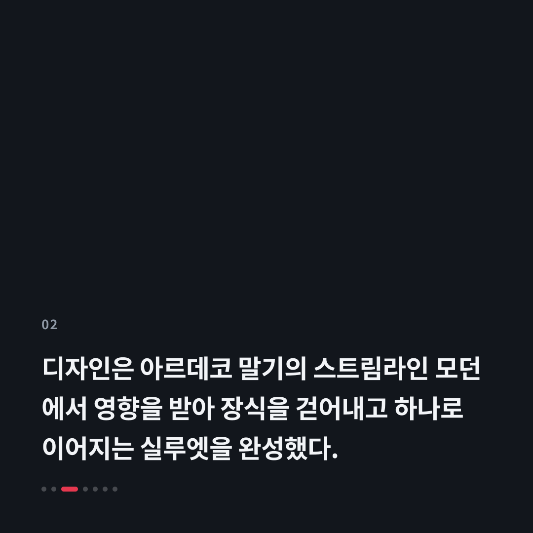 2번째 카드