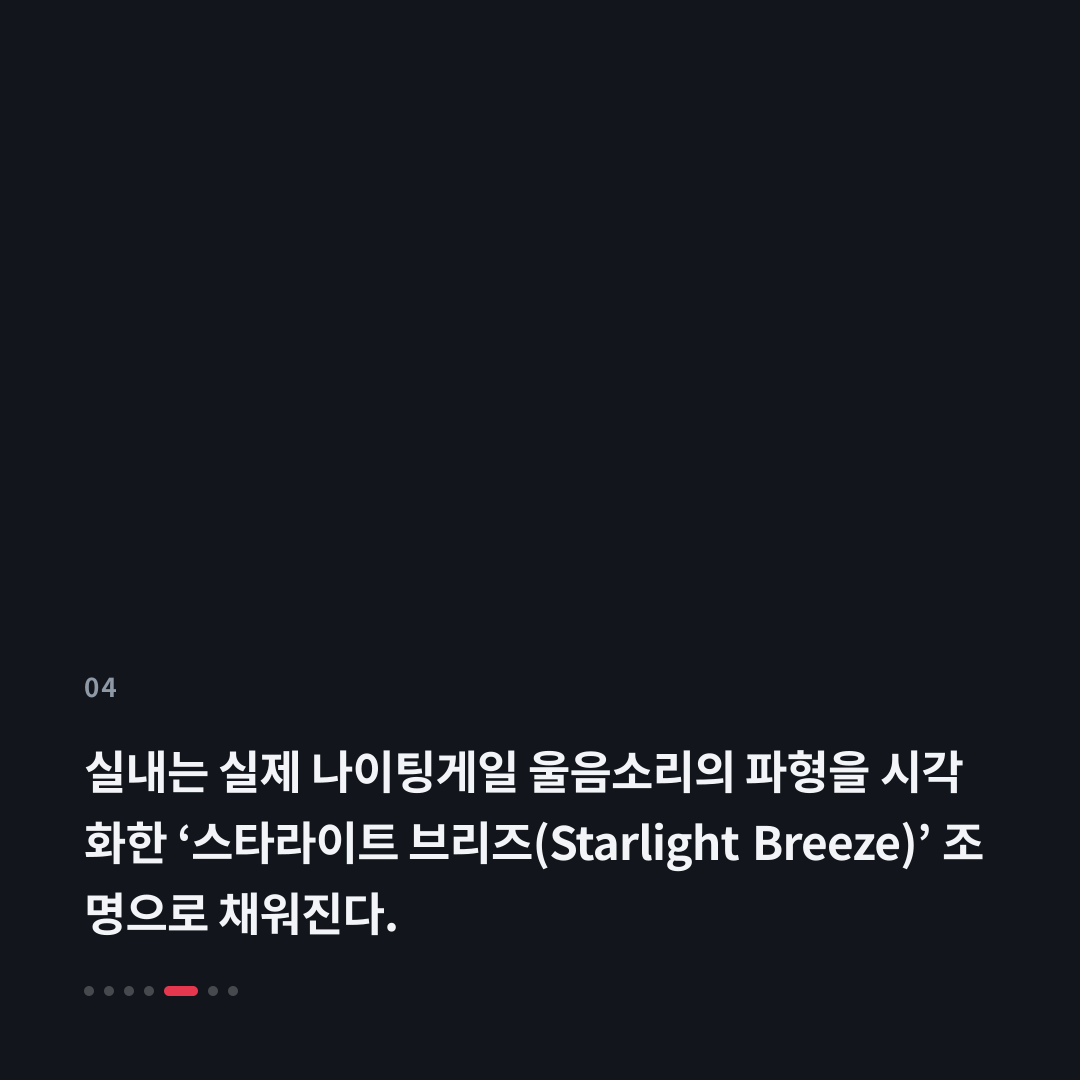 4번째 카드