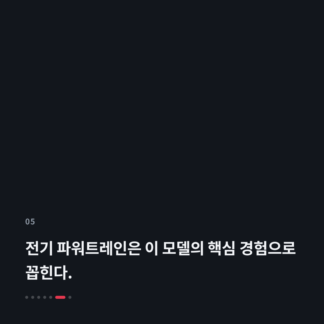 5번째 카드