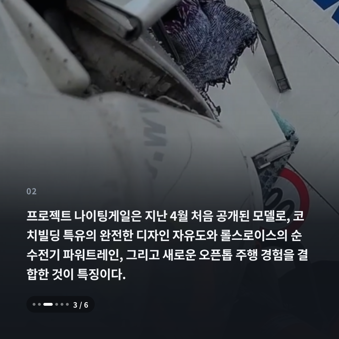 2번째 카드