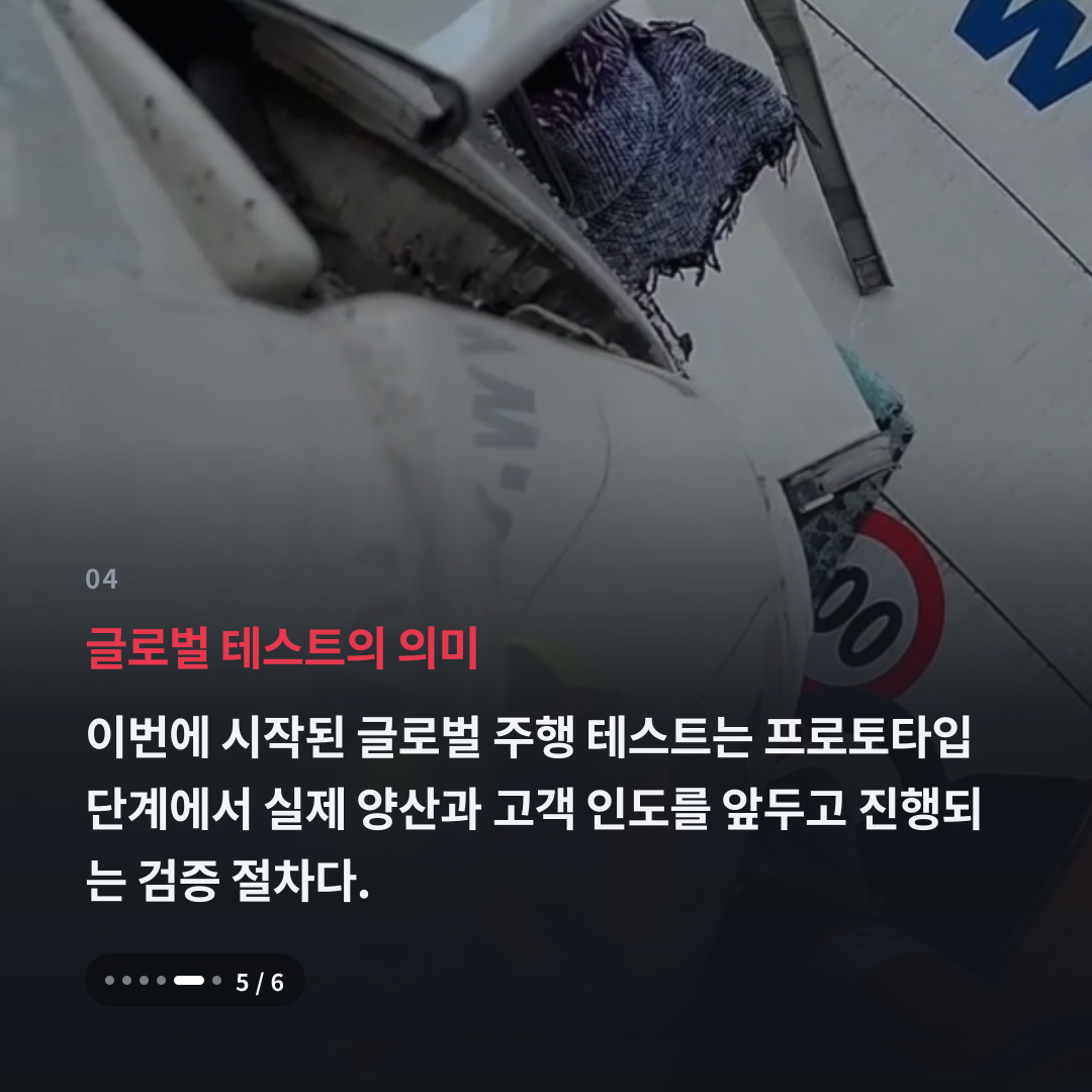 4번째 카드