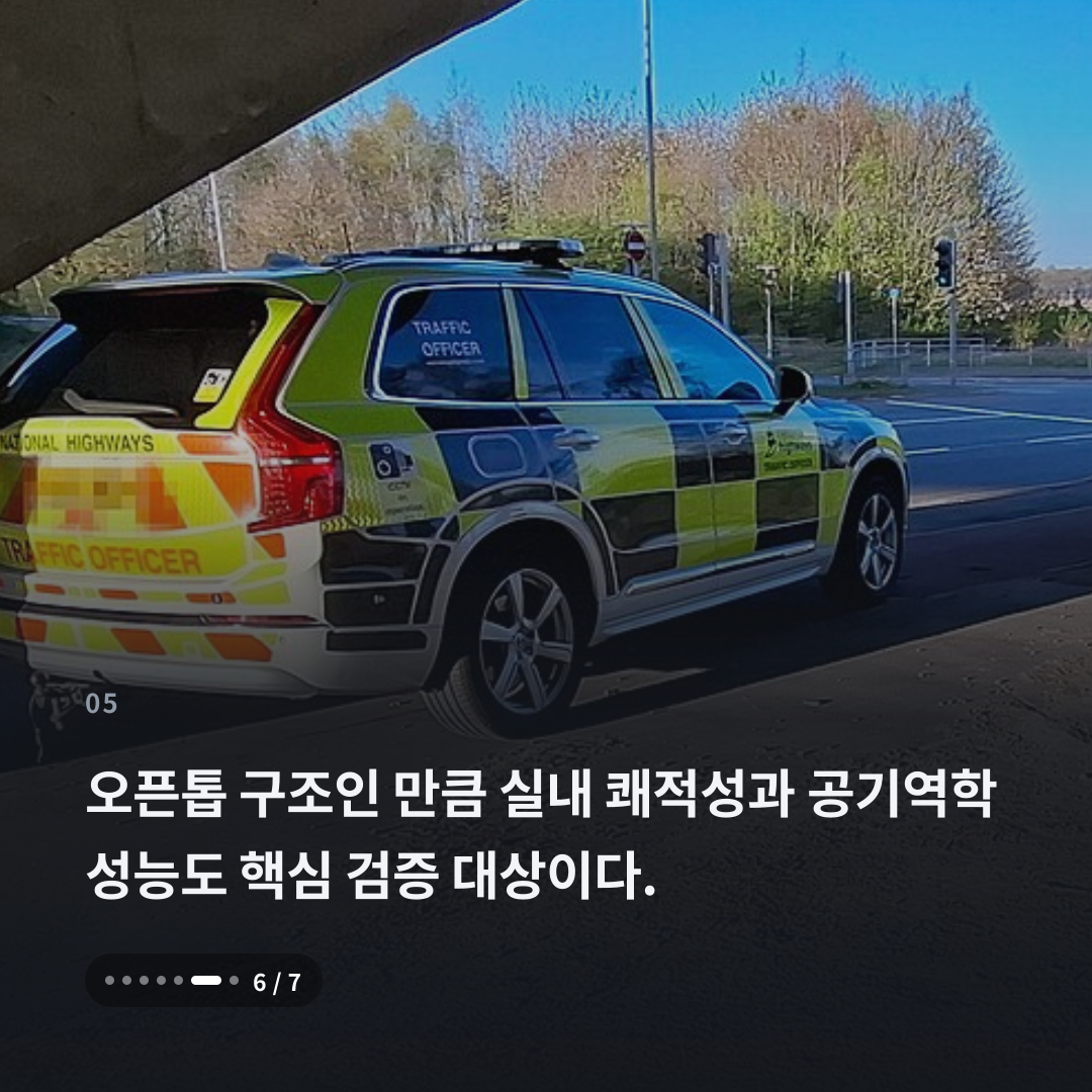 5번째 카드