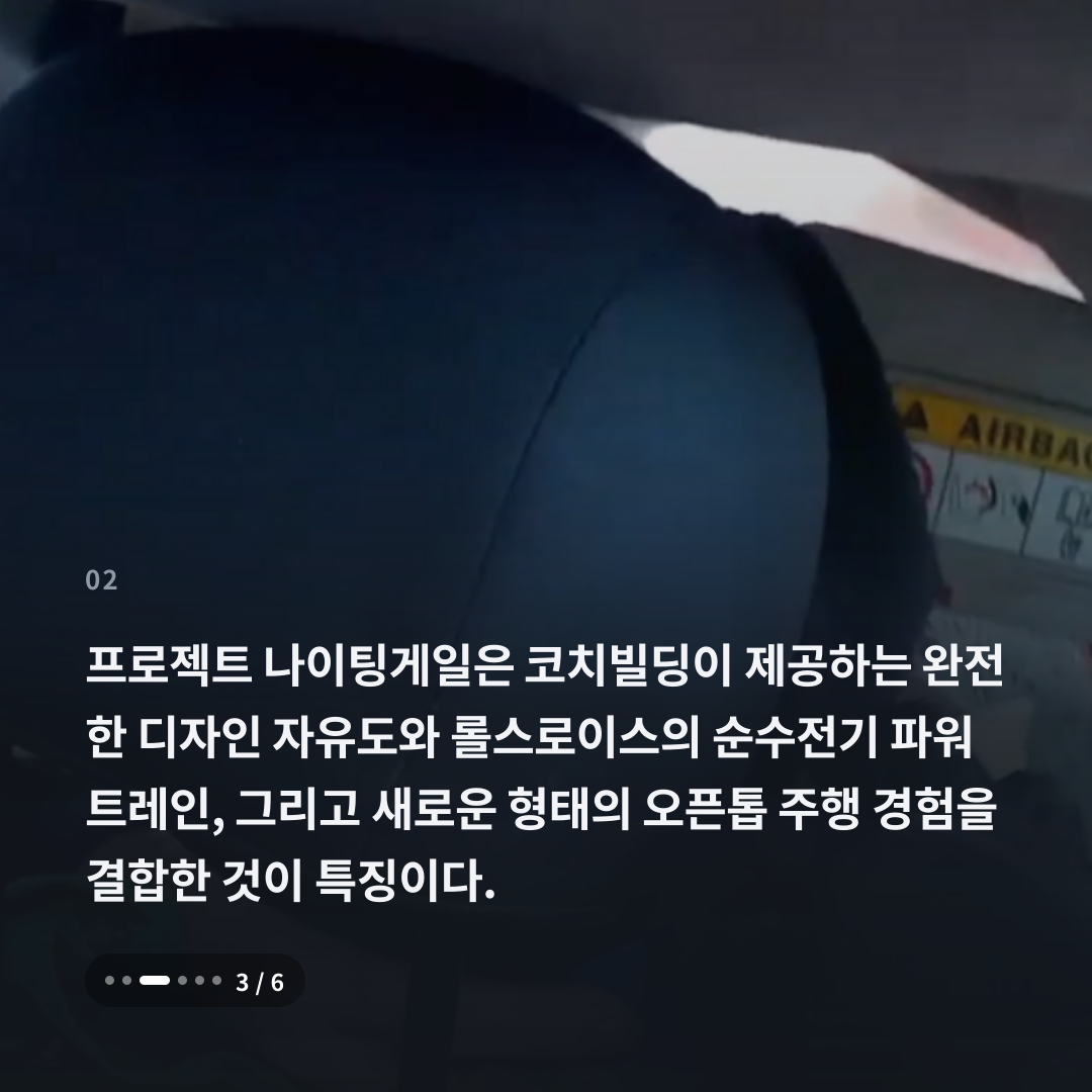 2번째 카드