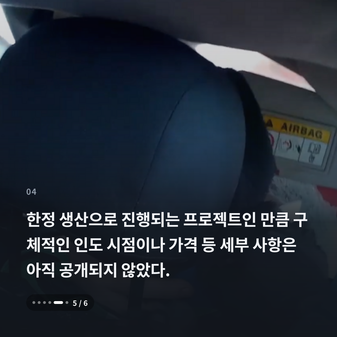 4번째 카드