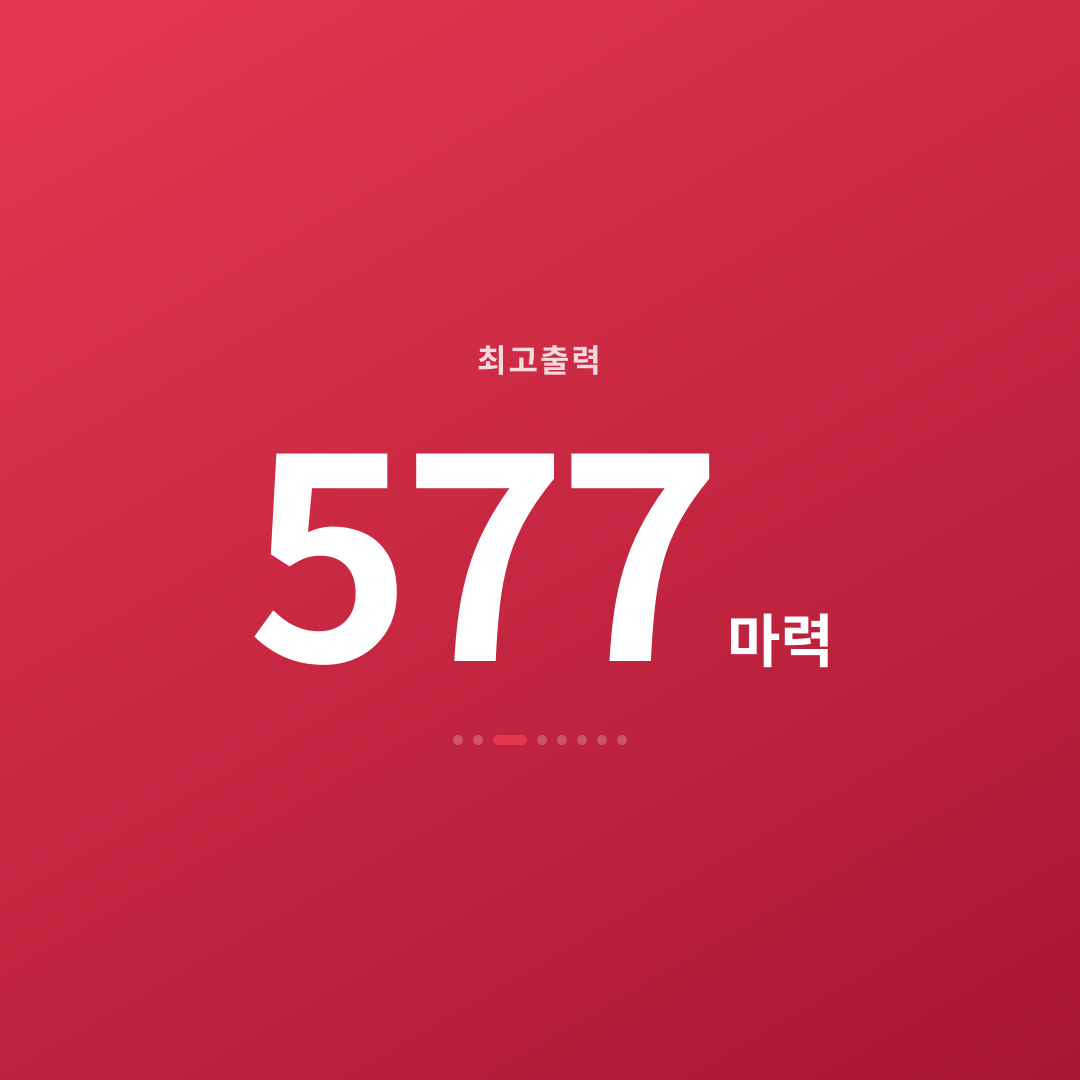 2번째 카드