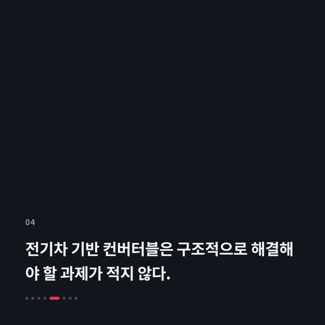 4번째 카드