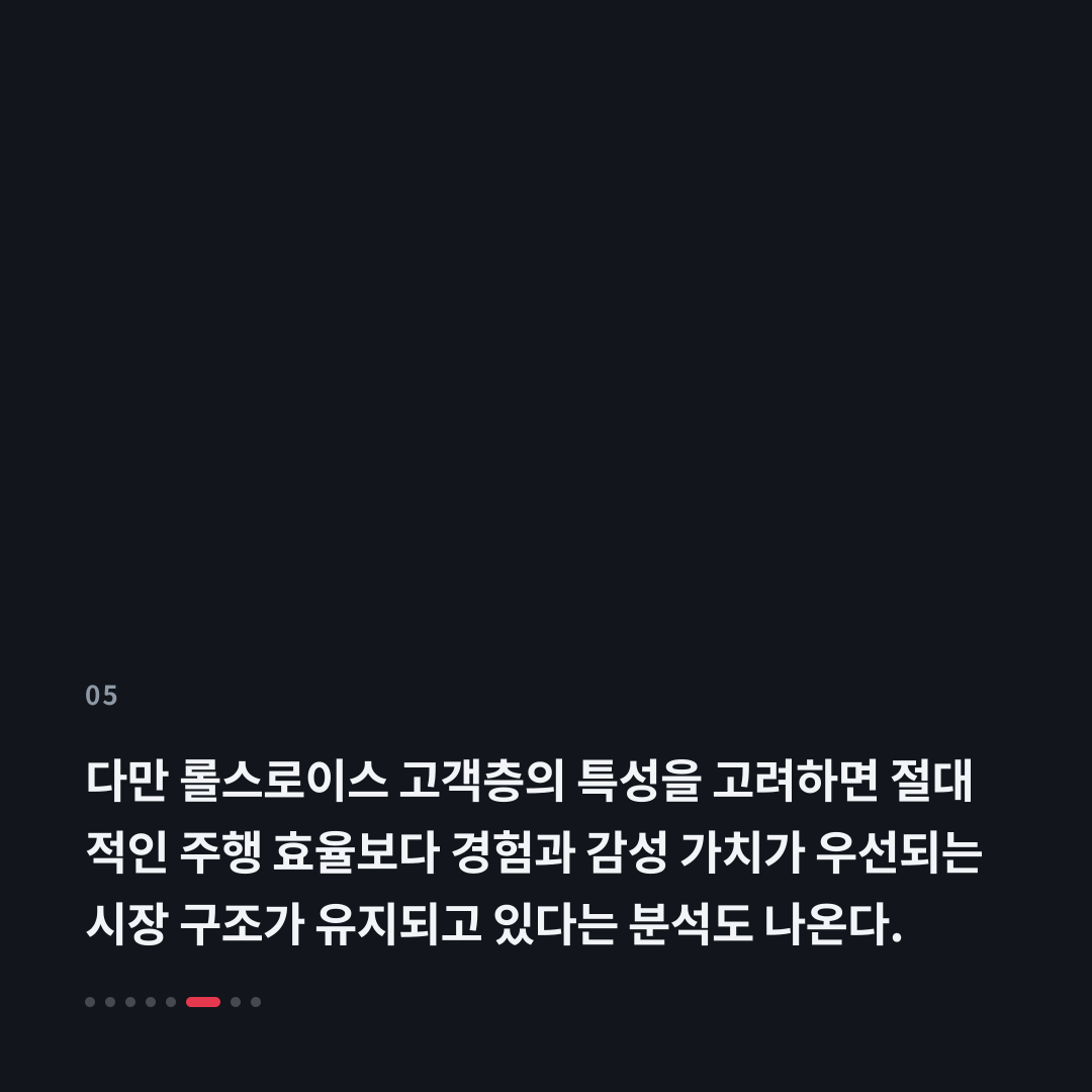 5번째 카드
