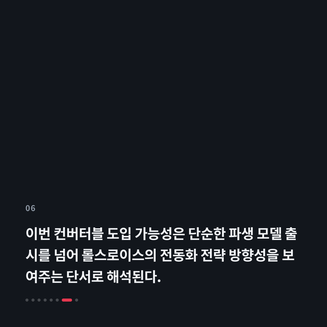 6번째 카드