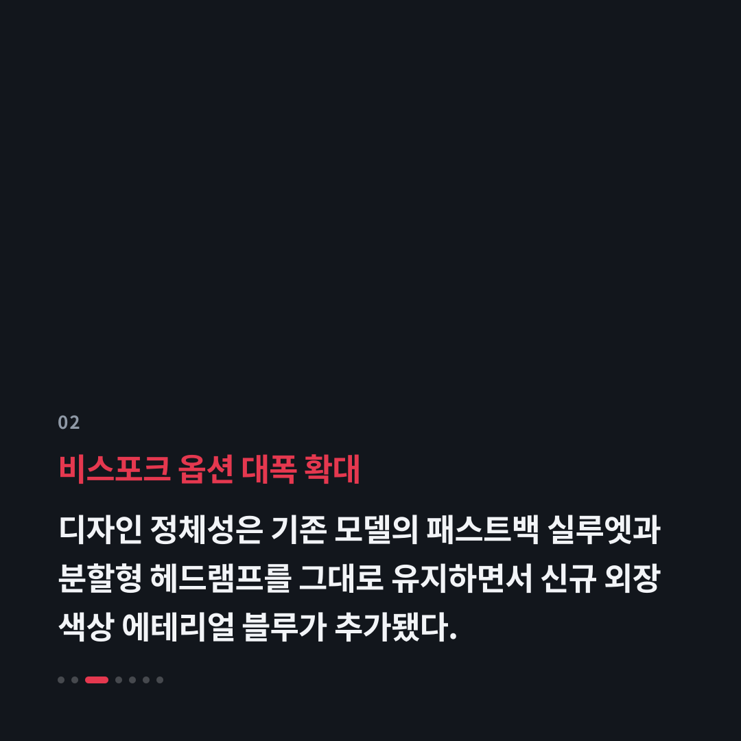 2번째 카드