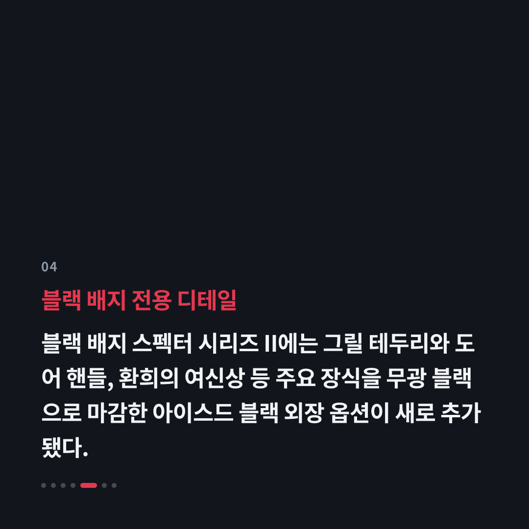 4번째 카드