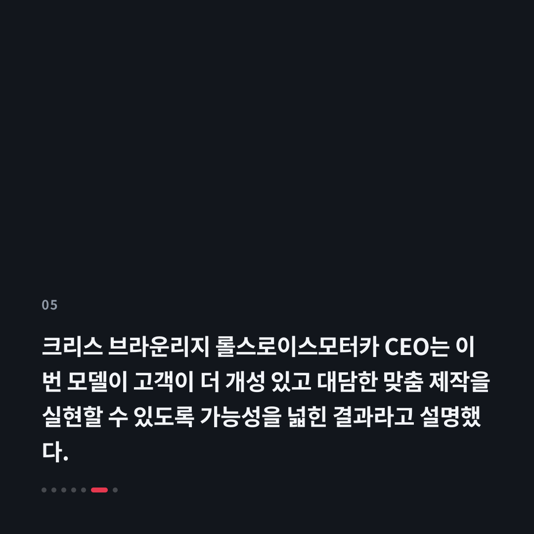 5번째 카드